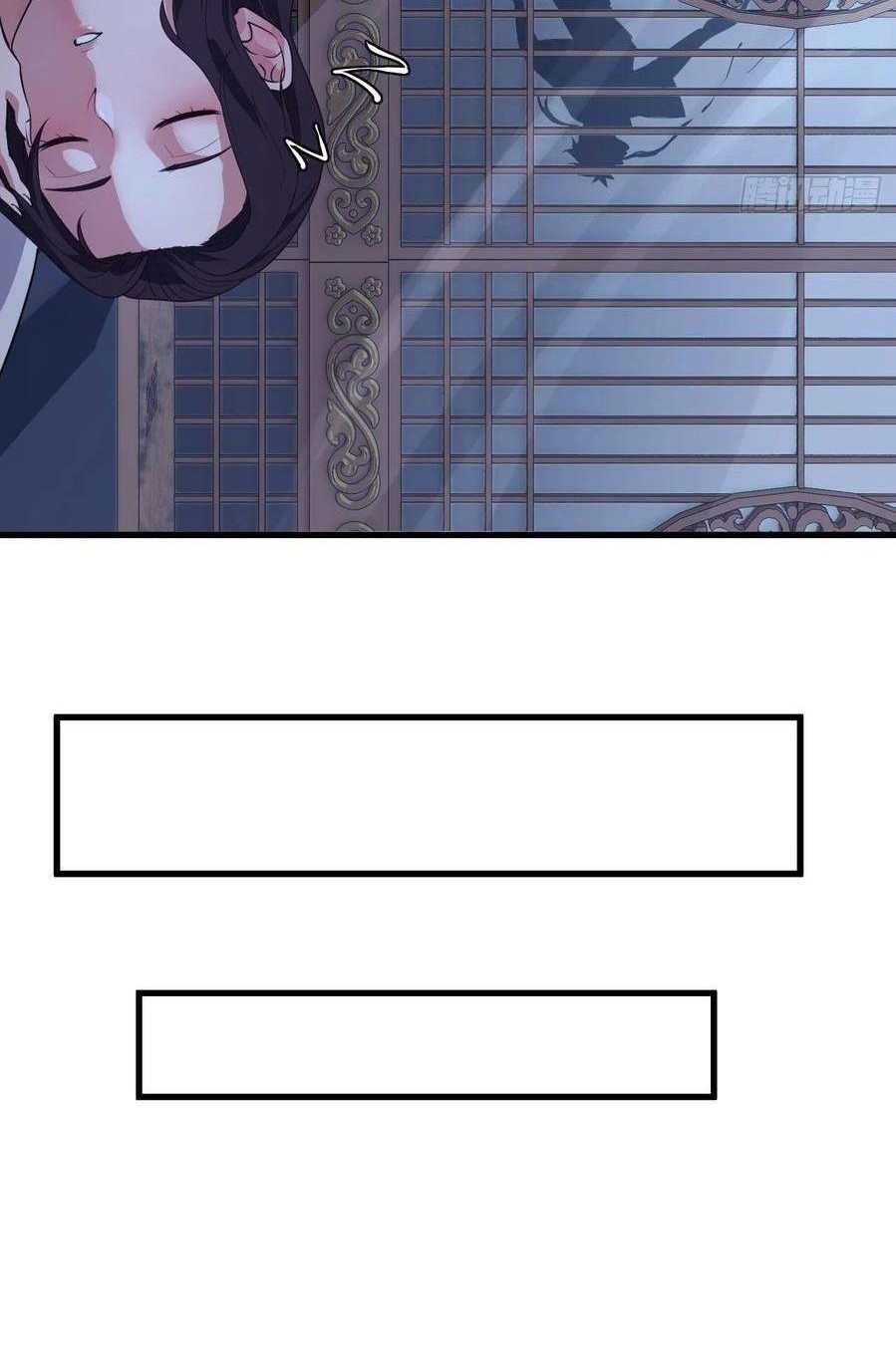 My Harem Depend on Drawing chapter 94 halaman 18