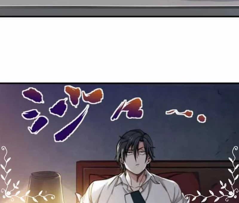 My Healing Games Bab 03 halaman 57