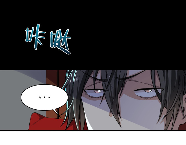 My Healing Games chapter 04 halaman 6