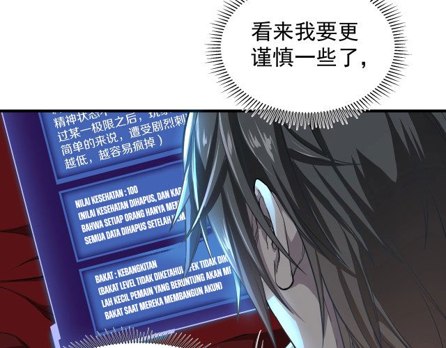 My Healing Games chapter 04 halaman 21