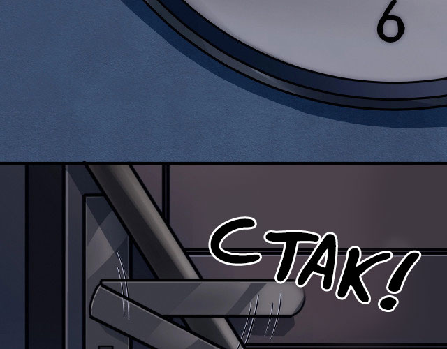 My Healing Games chapter 04 halaman 33