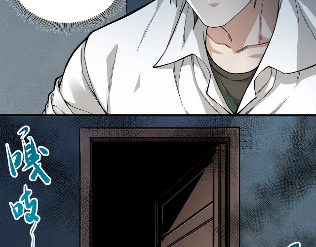 My Healing Games chapter 04 halaman 44