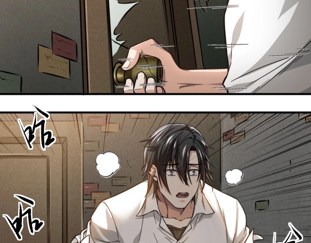 My Healing Games chapter 04 halaman 97