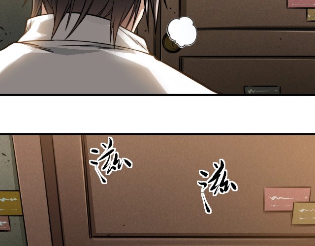 My Healing Games chapter 04 halaman 100