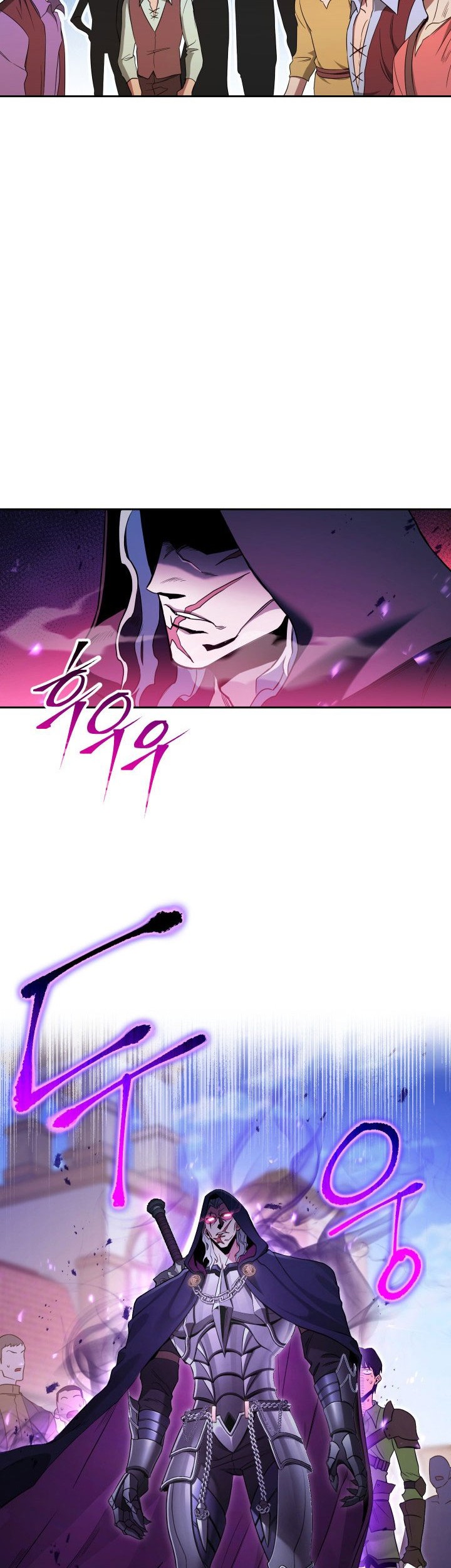 My Insanely Competent Underlings chapter 01 halaman 32