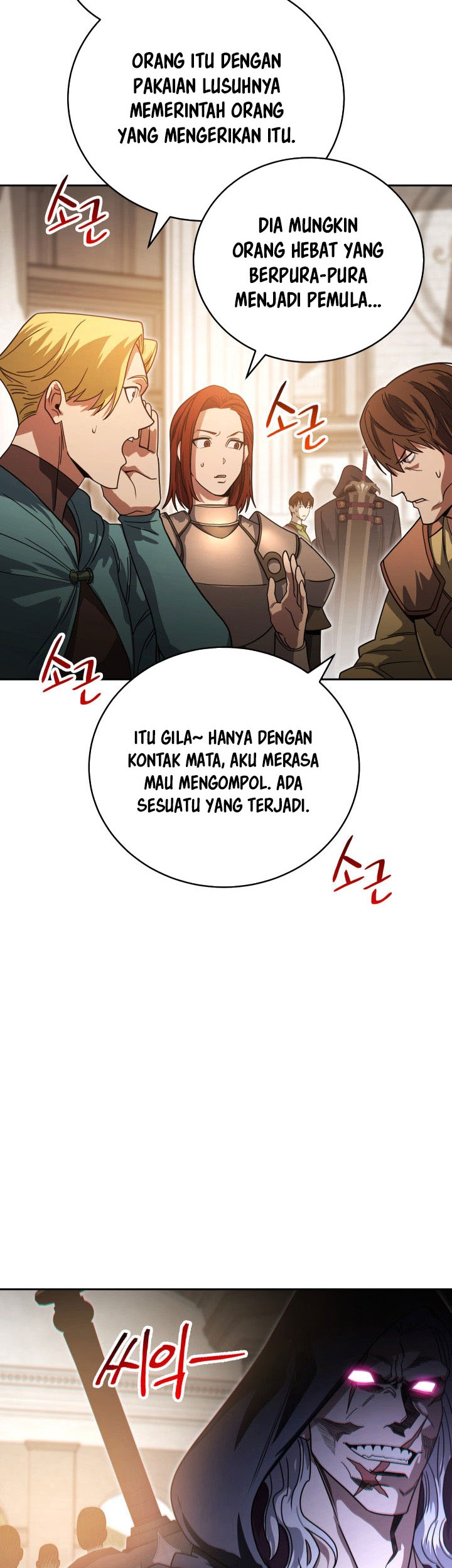 My Insanely Competent Underlings Bab 06 halaman 40