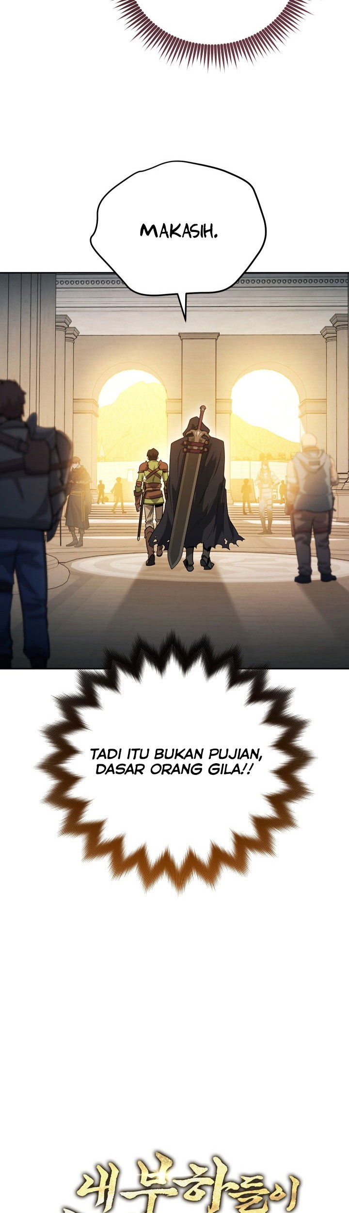 My Insanely Competent Underlings Bab 07 halaman 22