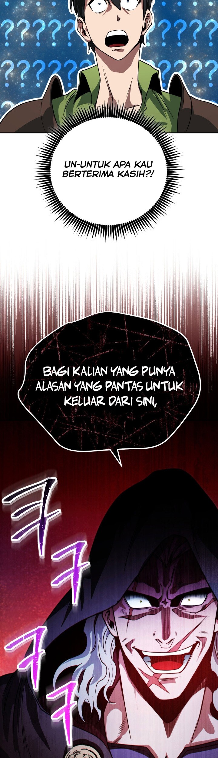 My Insanely Competent Underlings Bab 07 halaman 27