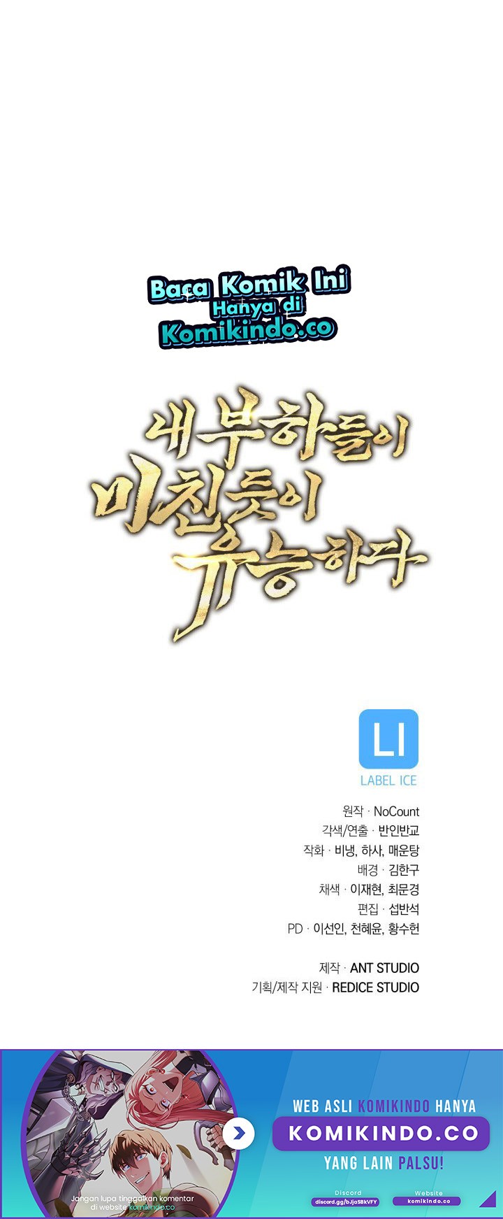 My Insanely Competent Underlings chapter 09 halaman 67