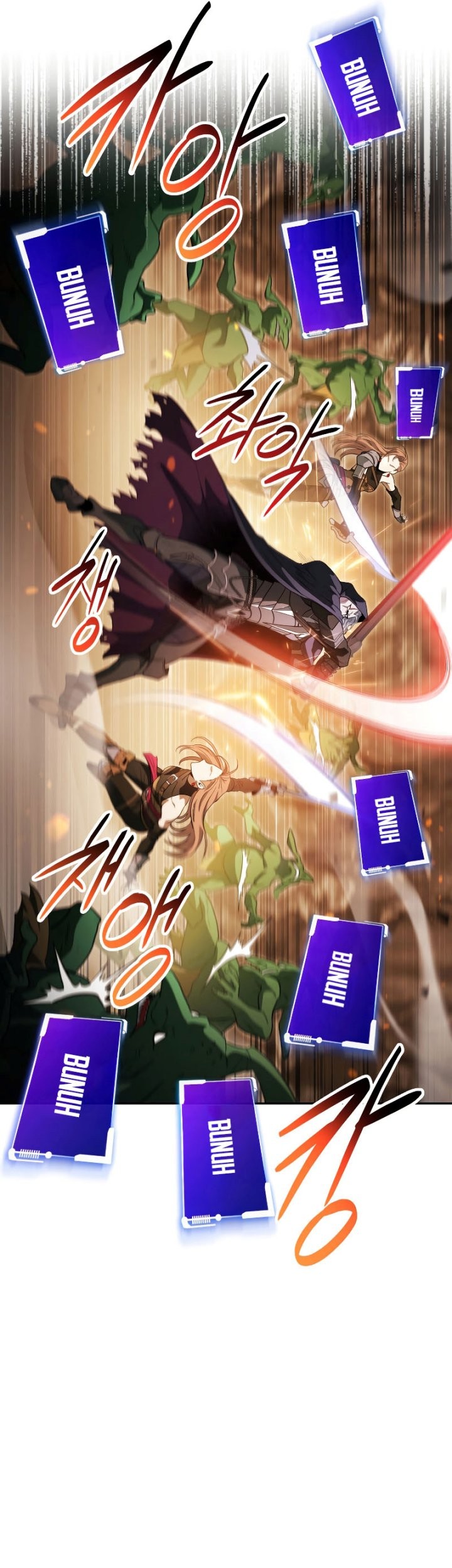 My Insanely Competent Underlings chapter 11 halaman 13