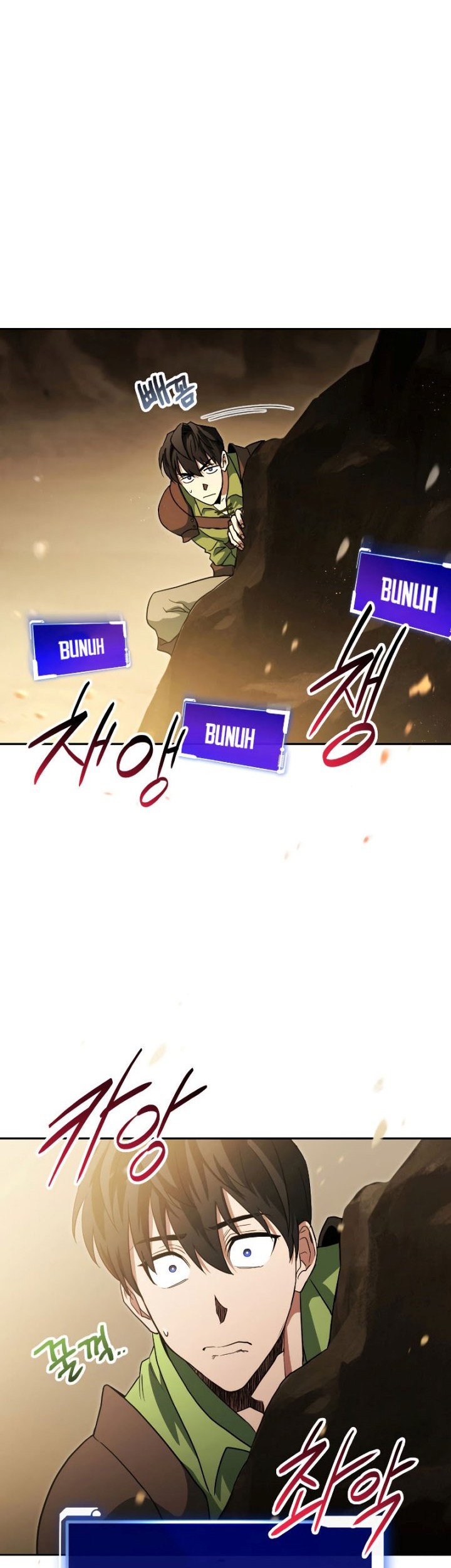 My Insanely Competent Underlings chapter 11 halaman 14
