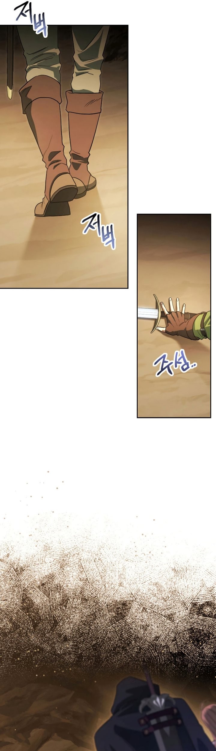 My Insanely Competent Underlings chapter 11 halaman 44