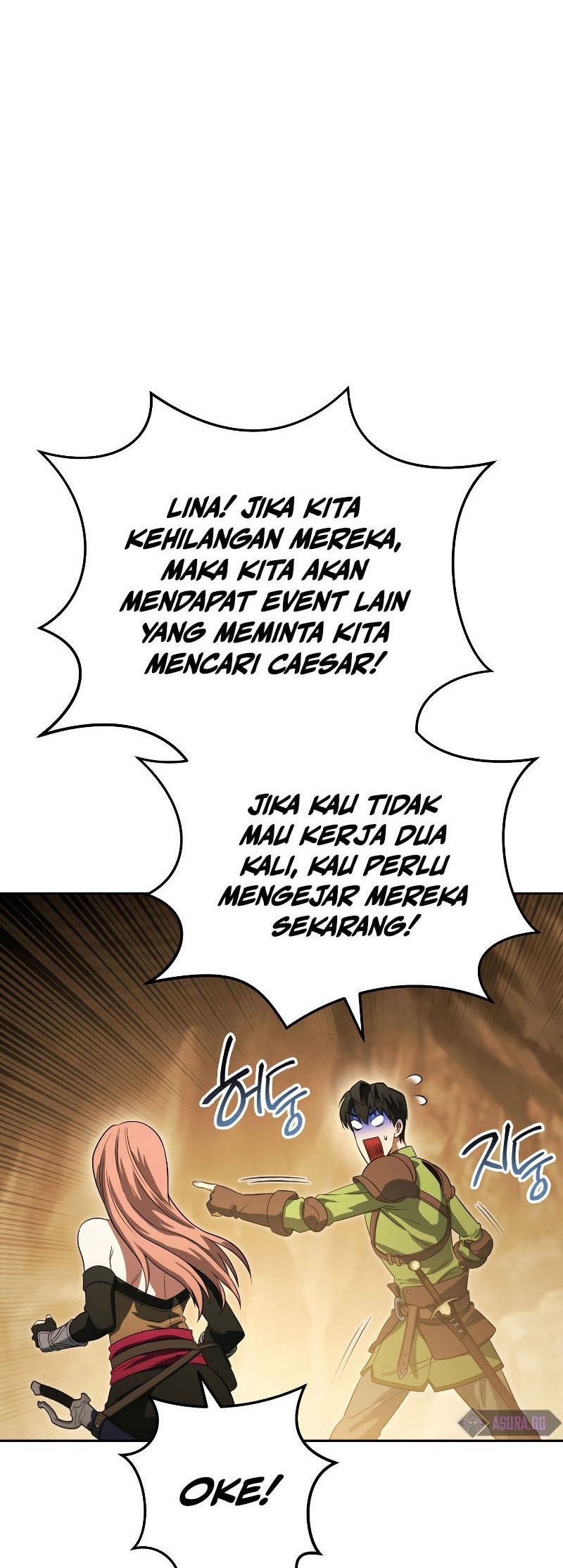 My Insanely Competent Underlings chapter 13 halaman 17