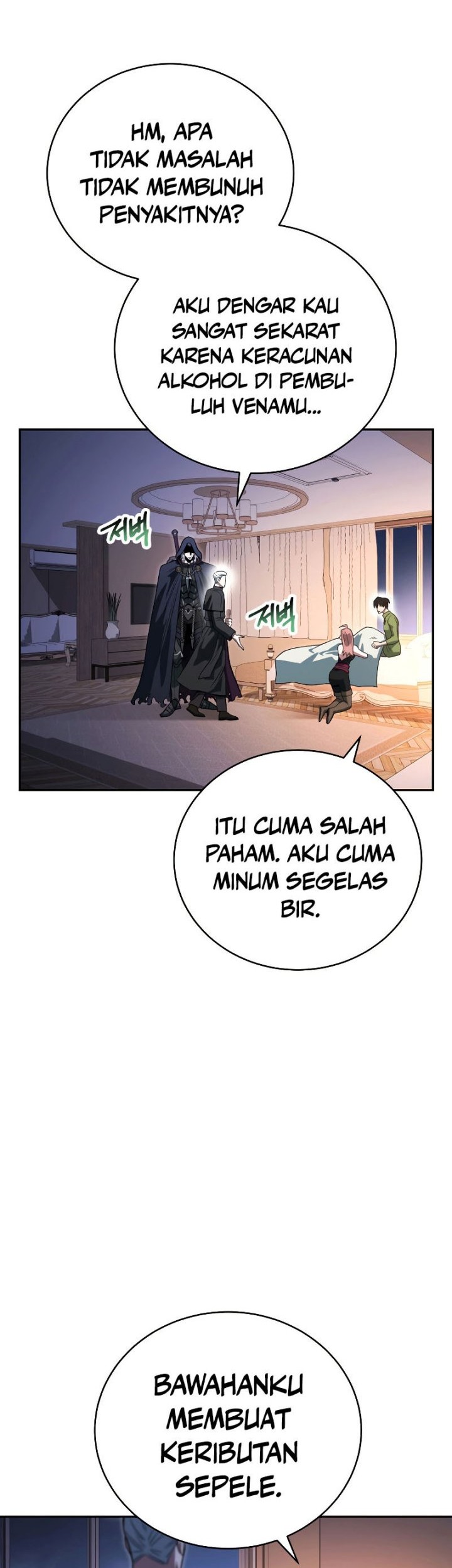 My Insanely Competent Underlings chapter 15 halaman 50