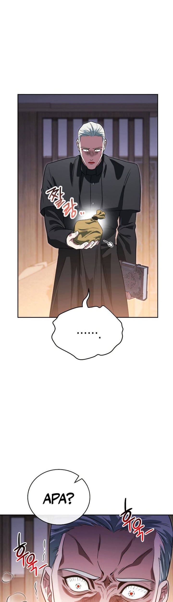 My Insanely Competent Underlings chapter 15 halaman 53