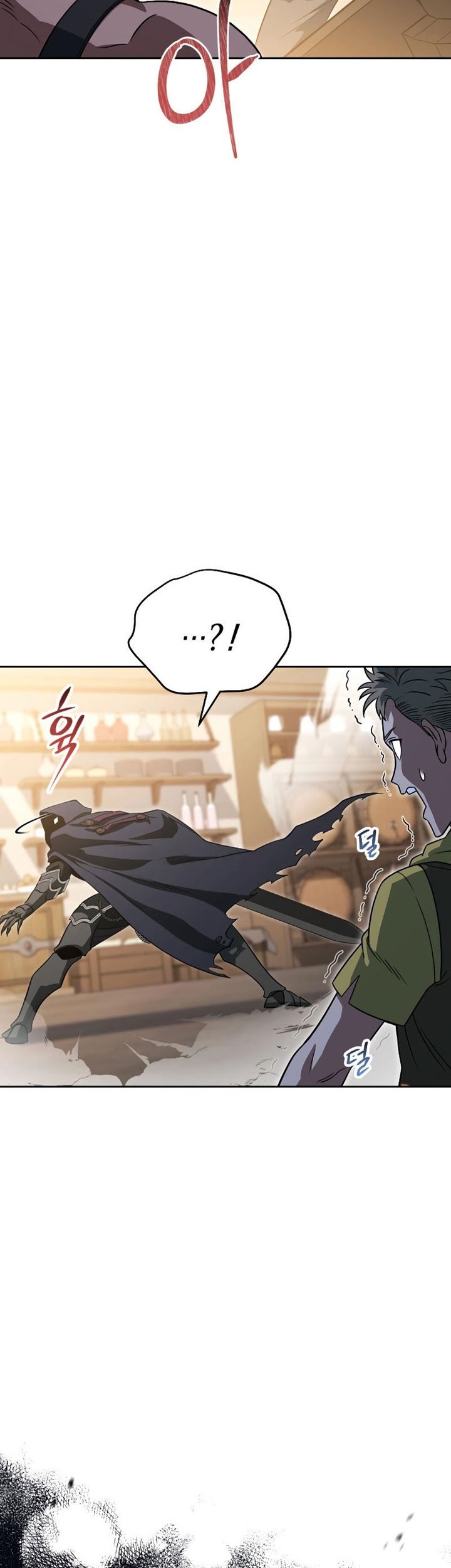 My Insanely Competent Underlings Bab 21 halaman 64