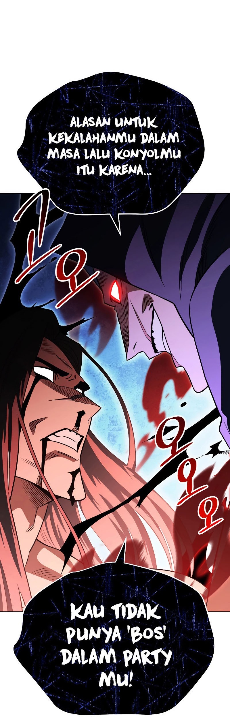 My Insanely Competent Underlings chapter 24 halaman 17