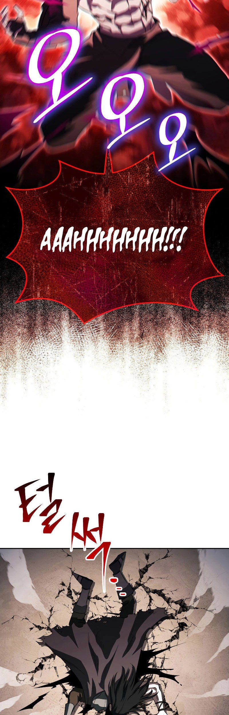 My Insanely Competent Underlings chapter 24 halaman 26