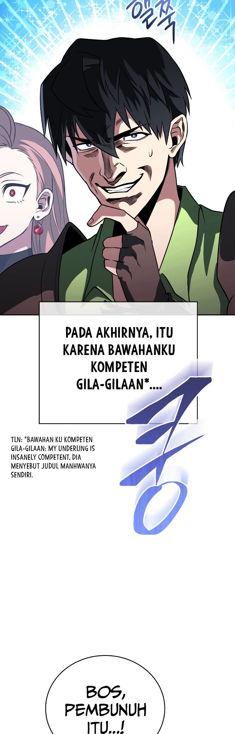 My Insanely Competent Underlings chapter 24 halaman 38