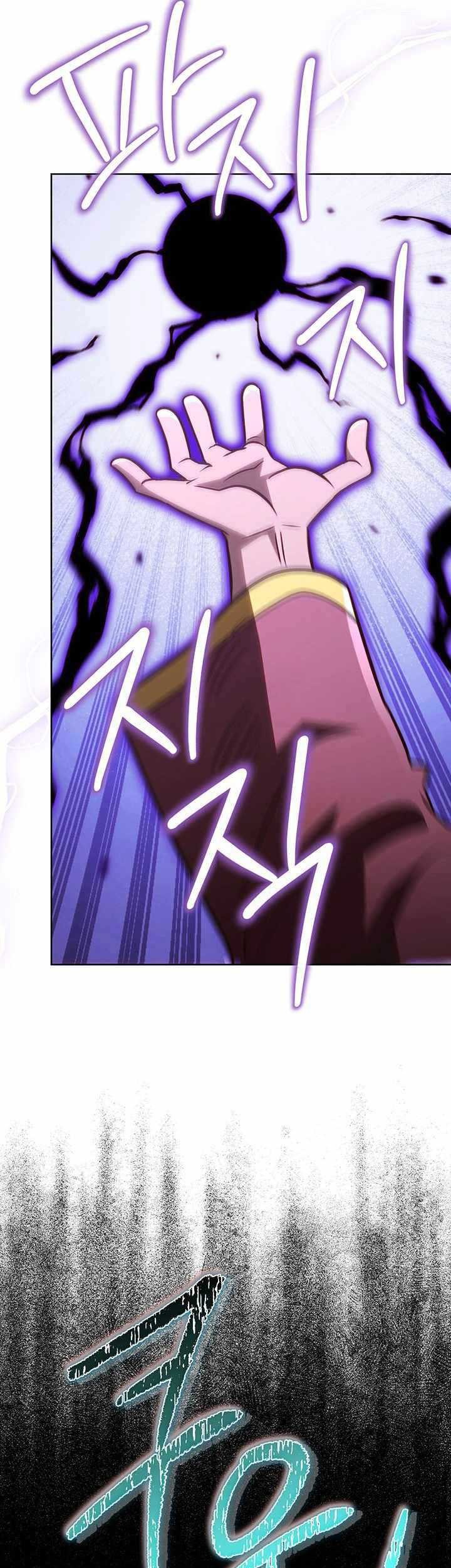 My Insanely Competent Underlings chapter 62 halaman 48