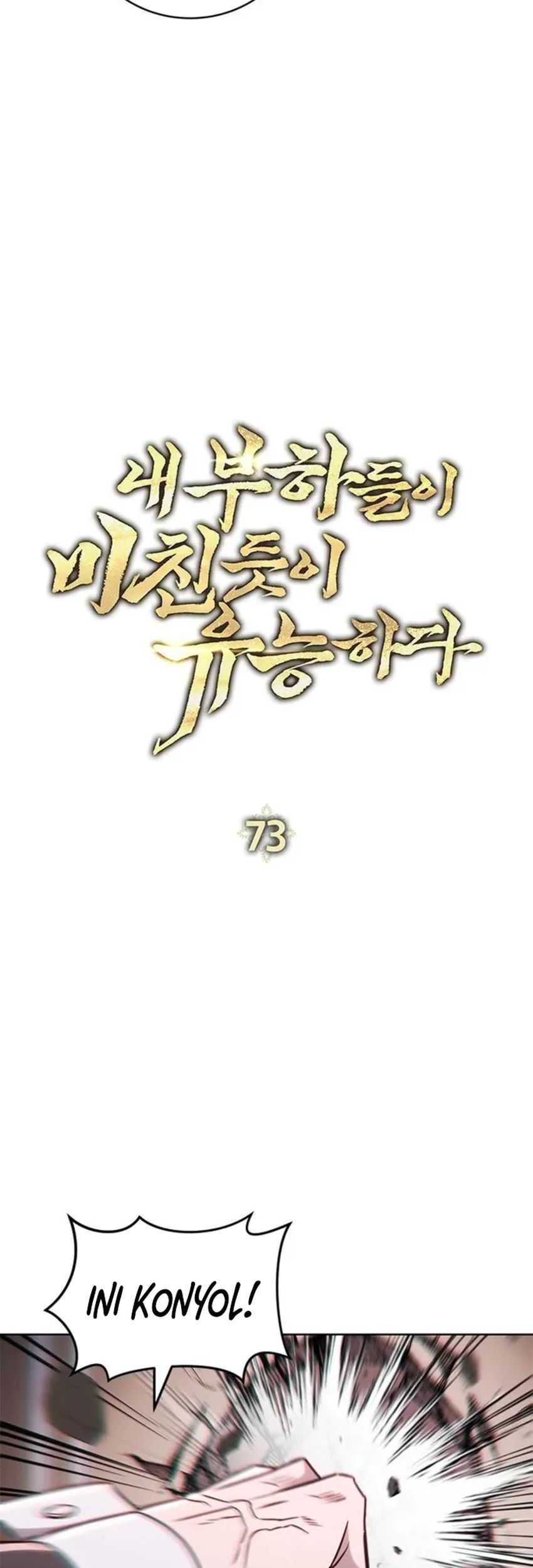My Insanely Competent Underlings chapter 73 halaman 16