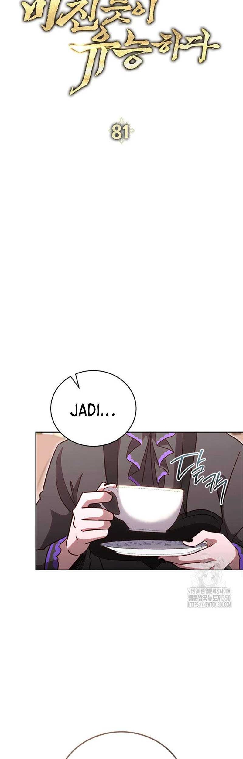 My Insanely Competent Underlings chapter 81 halaman 39