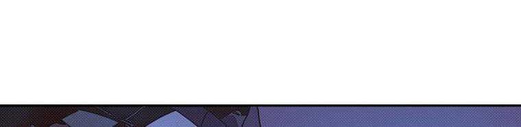 My Inventory is Abnormal chapter 08 halaman 44
