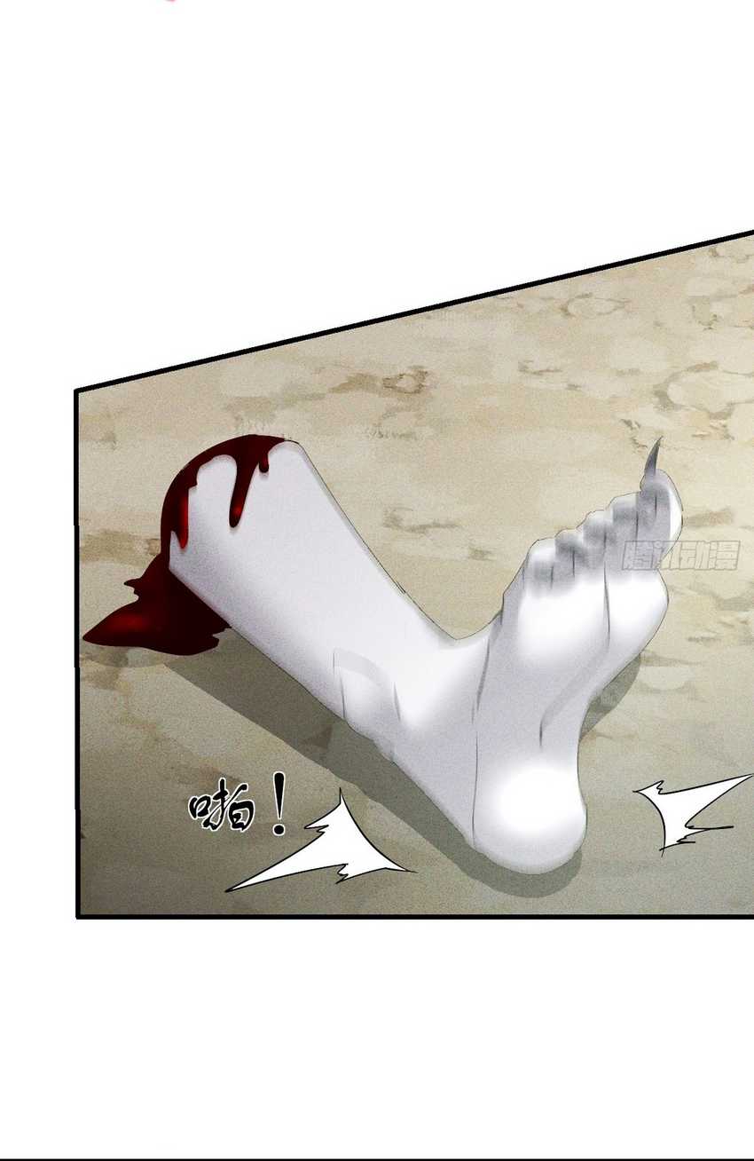 My Invincible Counter-Routine Bab 09 halaman 24