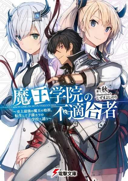 My Lady Is Actually the Empress? chapter 10 halaman 44