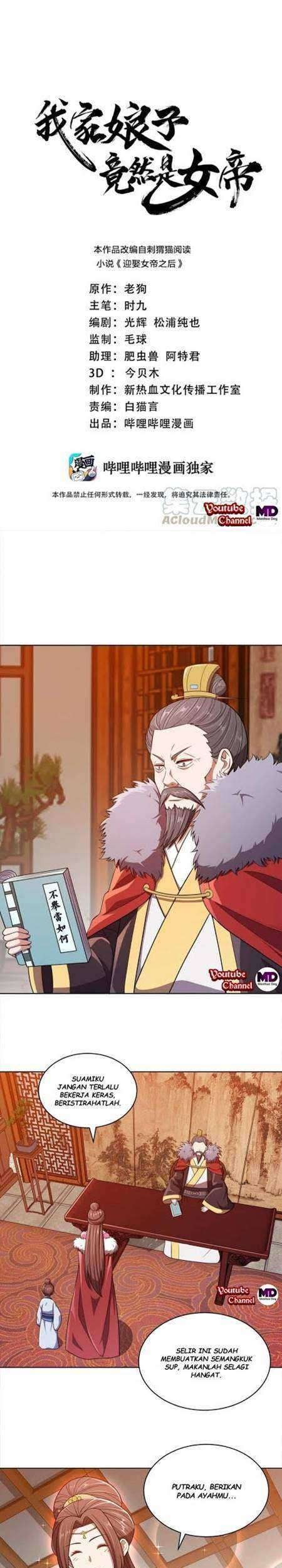 My Lady Is Actually the Empress? Bab 21 halaman 1