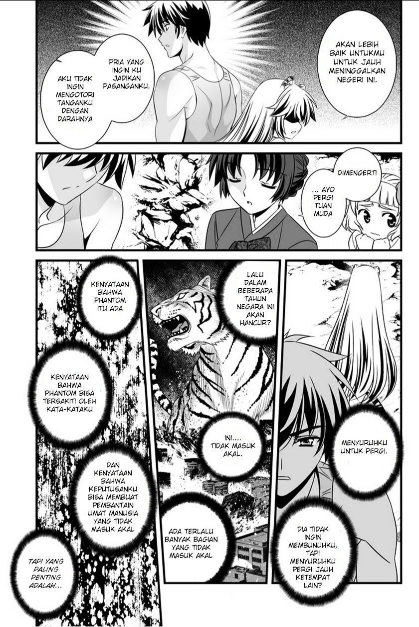 My Love Tiger Bab 02 halaman 12