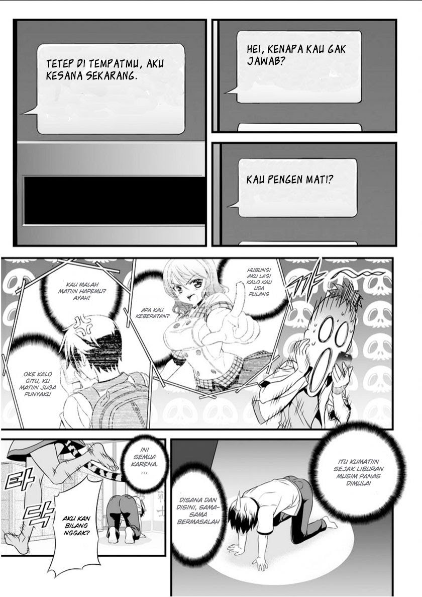 My Love Tiger chapter 03 halaman 4