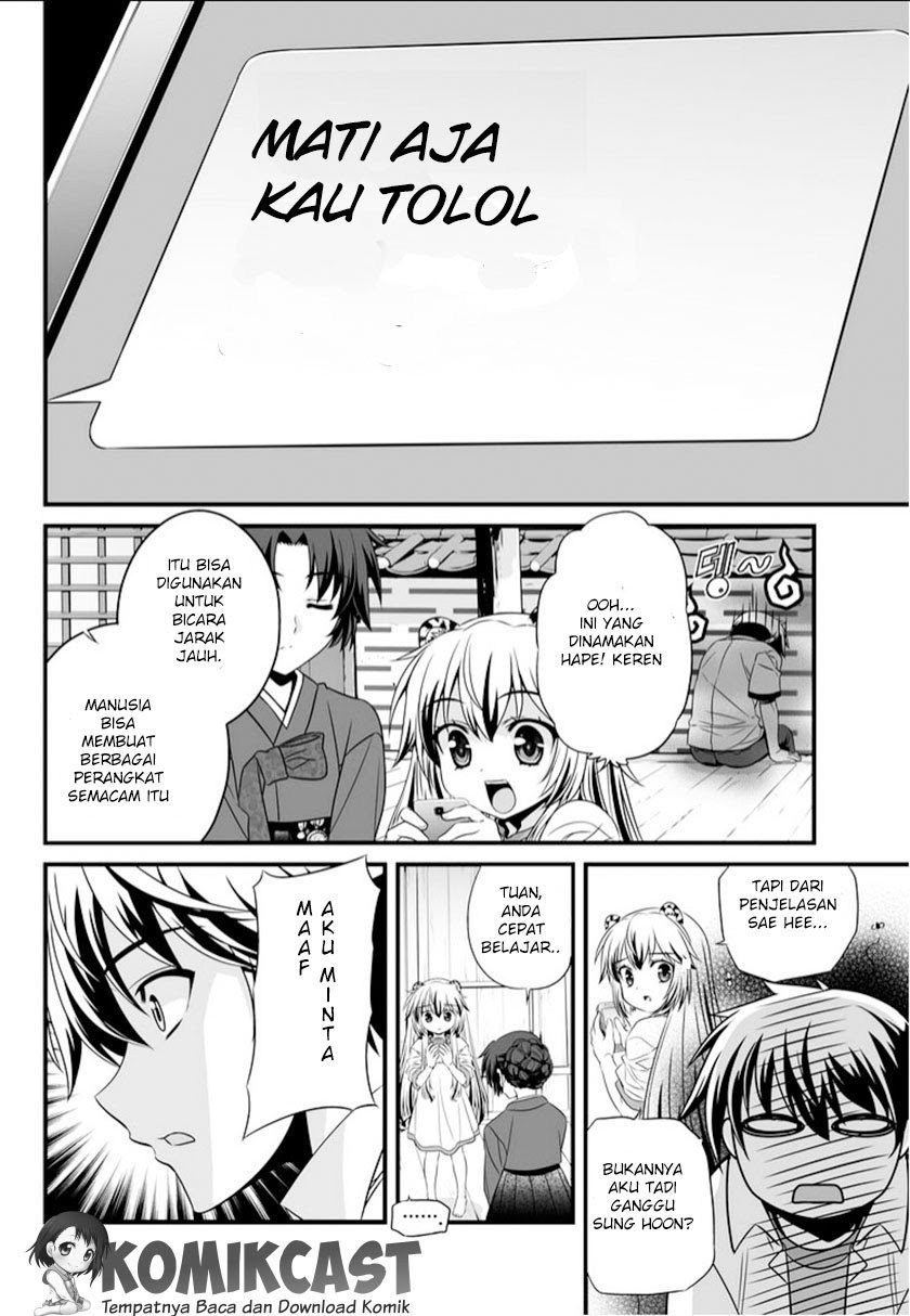 My Love Tiger chapter 03 halaman 11