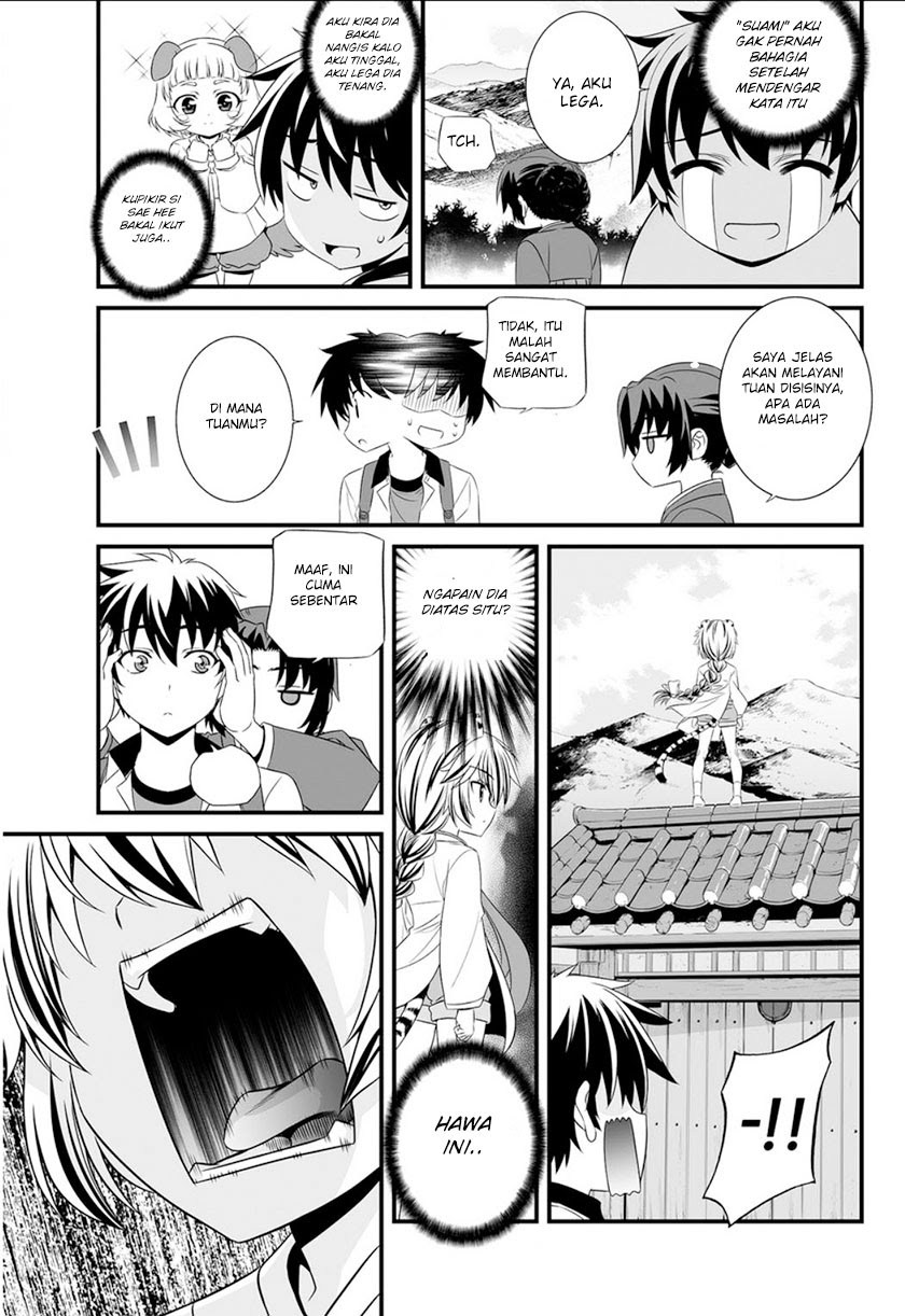 My Love Tiger Bab 05 halaman 12