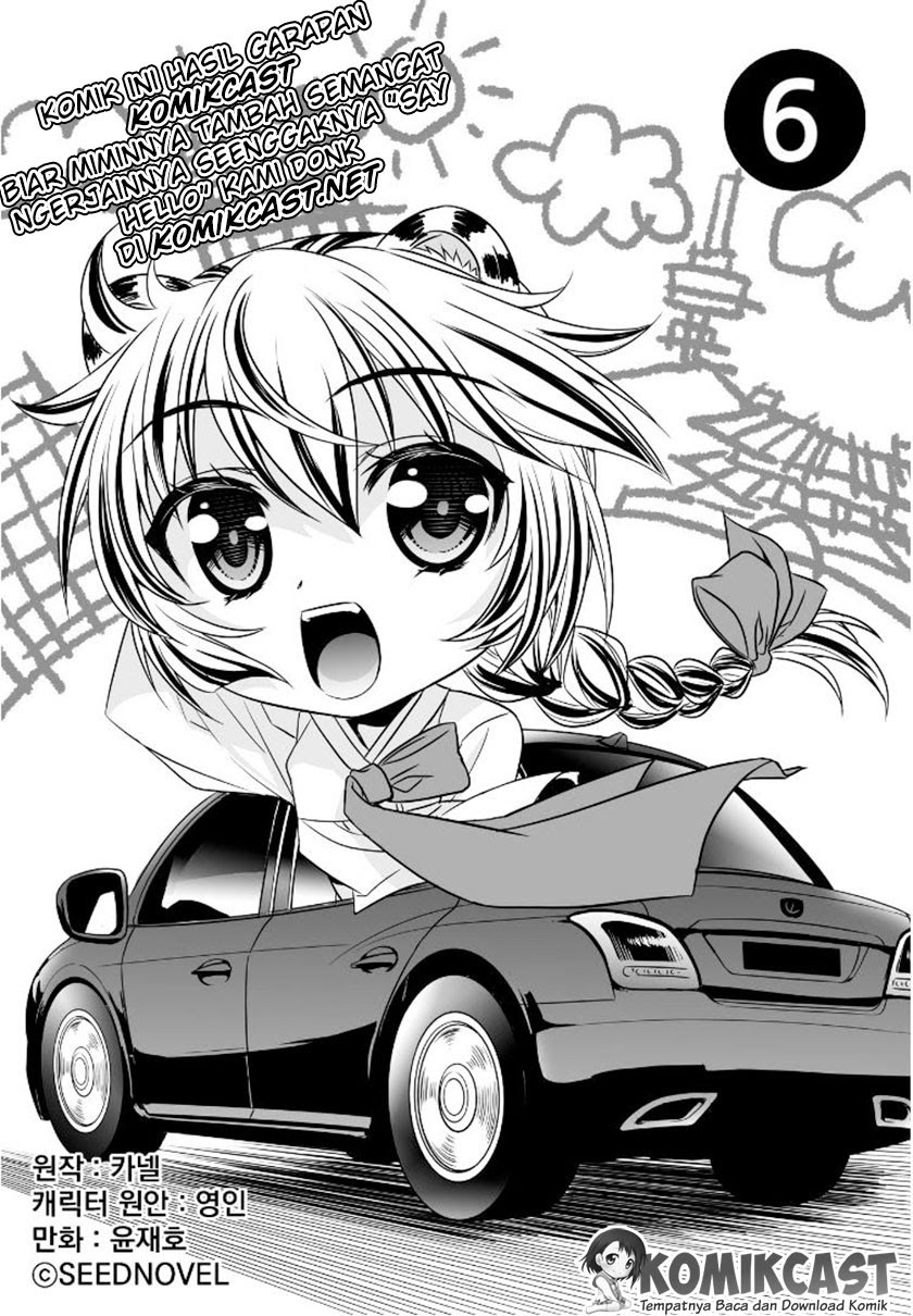 My Love Tiger chapter 06 halaman 1