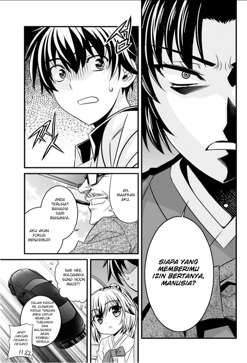 My Love Tiger chapter 06 halaman 6