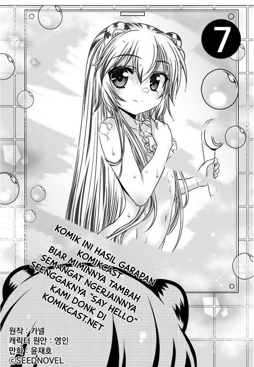 My Love Tiger chapter 07 halaman 3