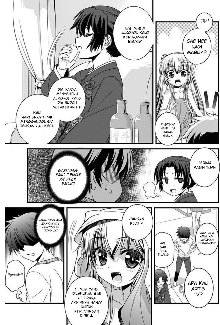 My Love Tiger chapter 07 halaman 14