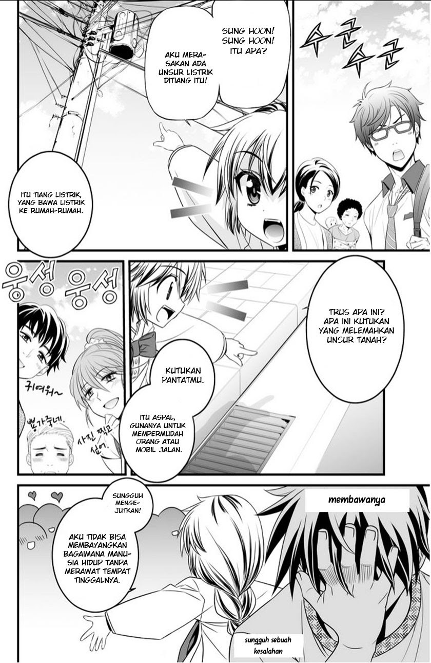 My Love Tiger chapter 08 halaman 3