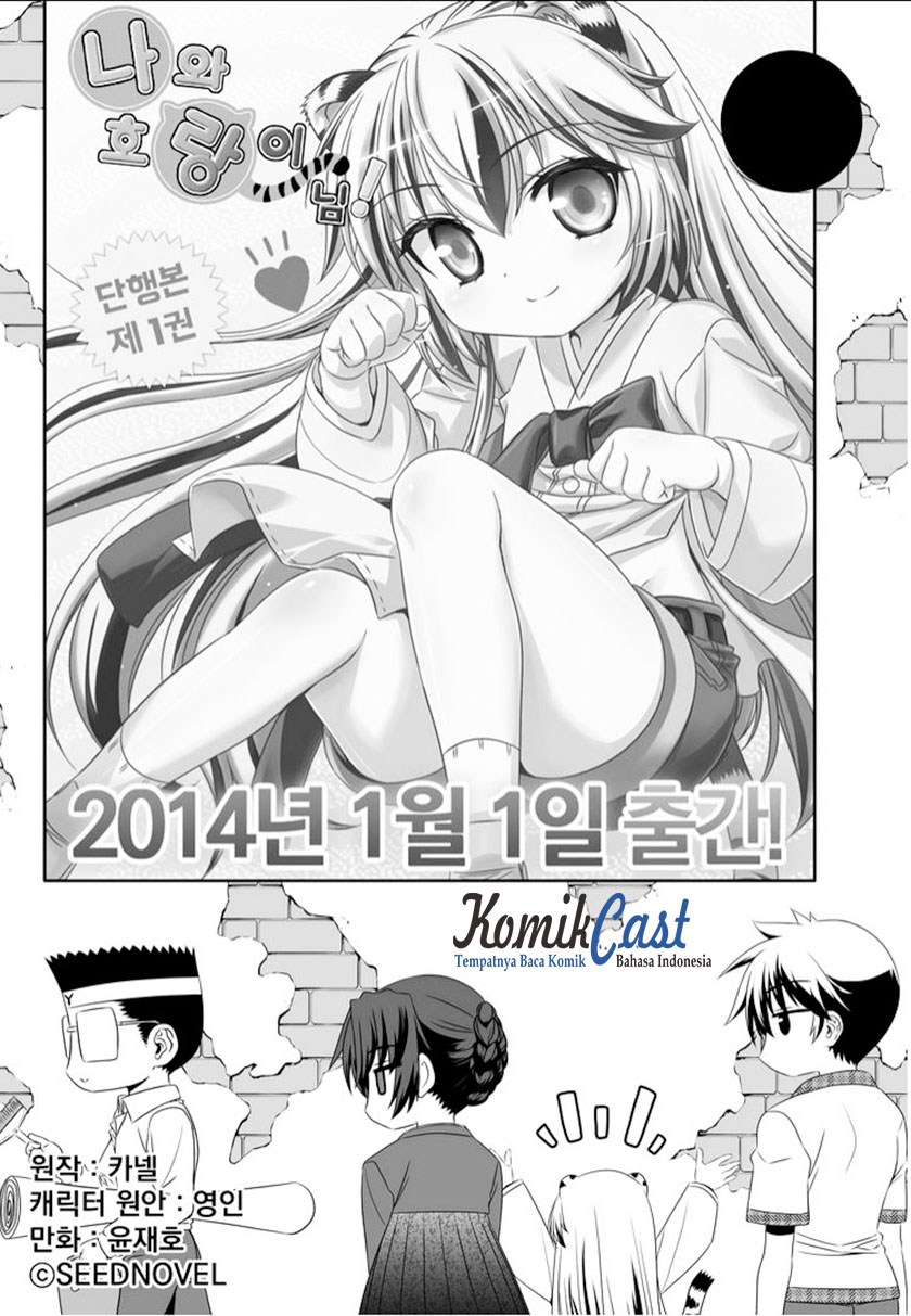 My Love Tiger chapter 12 halaman 2