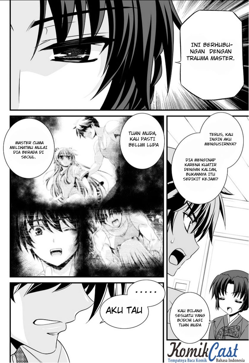 My Love Tiger chapter 12 halaman 5