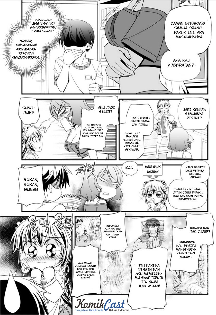 My Love Tiger chapter 12 halaman 12