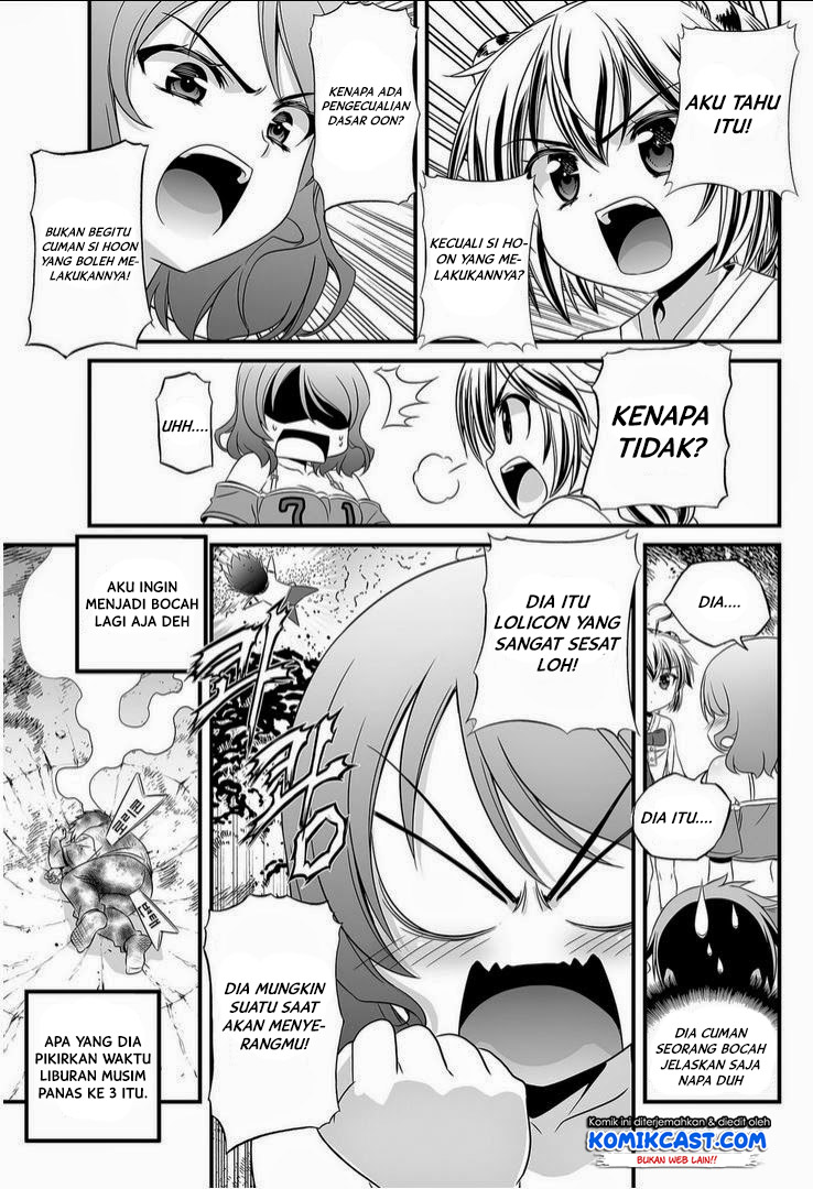 My Love Tiger chapter 14 halaman 5