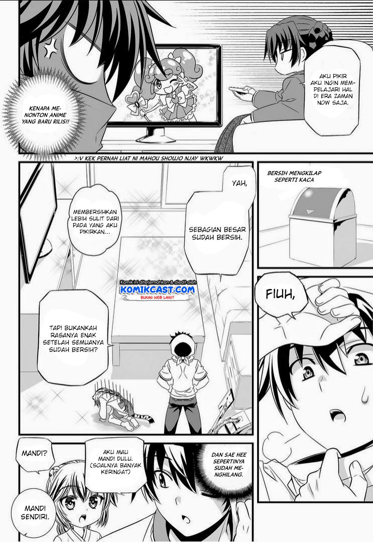 My Love Tiger chapter 14 halaman 11