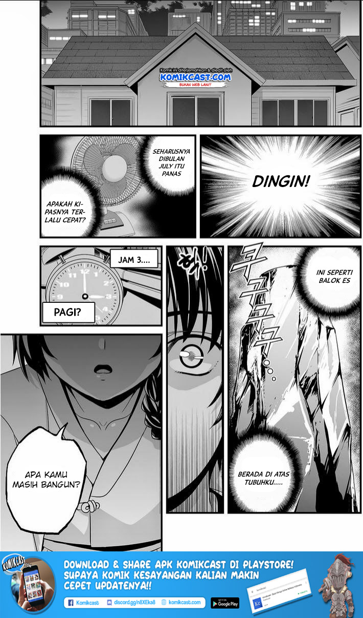 My Love Tiger chapter 14 halaman 15