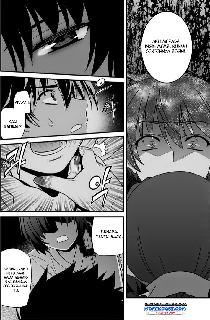My Love Tiger chapter 15 halaman 5