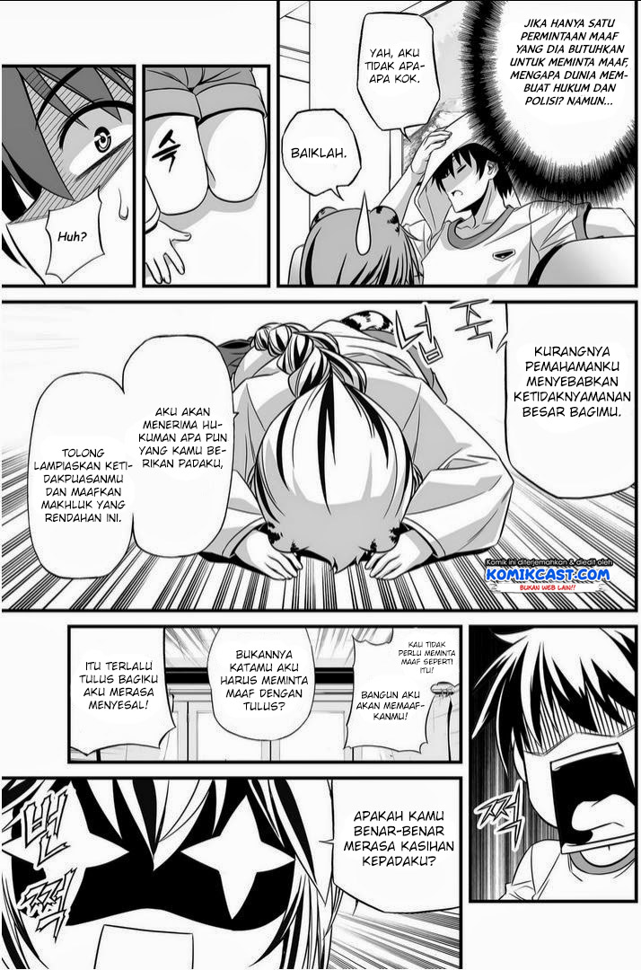 My Love Tiger chapter 15 halaman 15