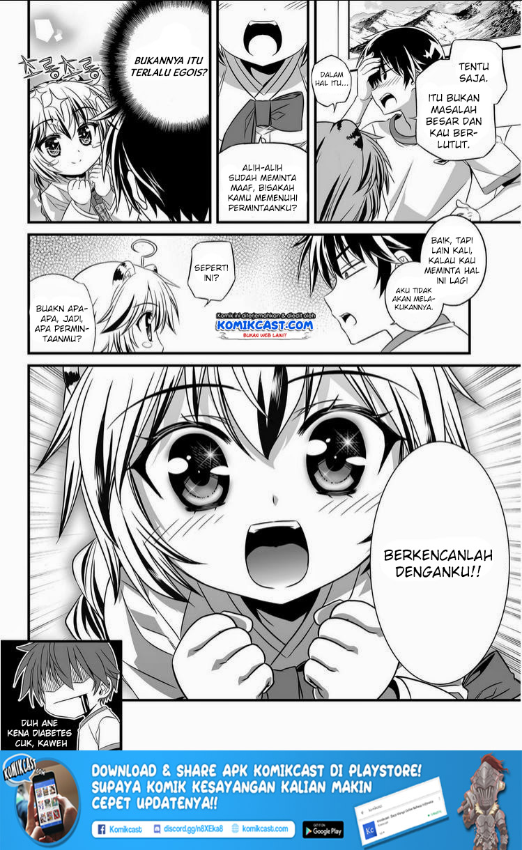 My Love Tiger chapter 15 halaman 16
