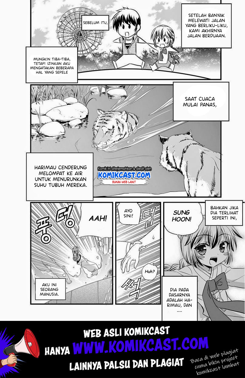 My Love Tiger chapter 17 halaman 3