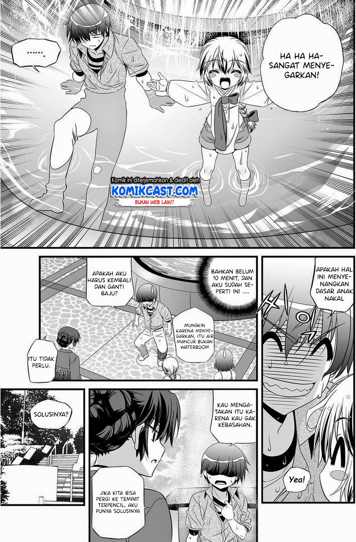 My Love Tiger chapter 17 halaman 4